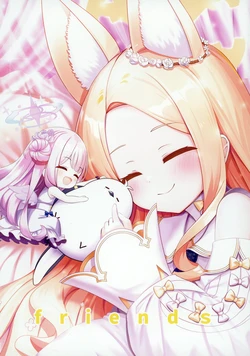 [NE Sheep (shooka)] friends (Blue Archive)