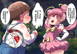 manga-image-1