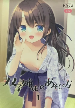 manga-image-1