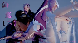 [吾乃上将刑道荣]仙露2