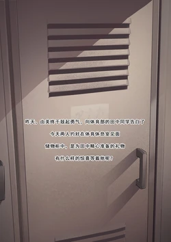 [太陽沈む]休休息室的储物柜中[FANBOX]