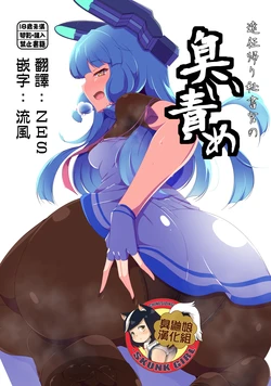 manga-image-1