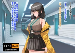 [KRS] Shikikan no Tame ni Naisho de AV ni Shutsuen suru RO to Honnin to wa Kizukazu ni Sono AV o Mitsuzukeru Shikikan (Girls' Frontline) [Chinese] [大受气包烤RO组汉化]