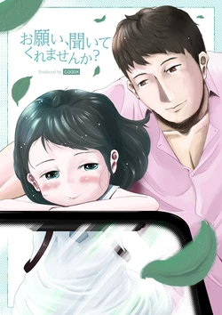 [codox] Onegai, Kiite Kuremasen ka?