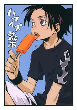 manga-image-1