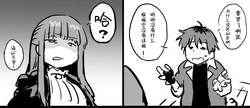[Ahemaru] Ganbatta Fern-san (Sousou no Frieren) [Chinese] [是小狐狸哦]