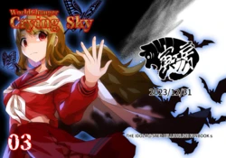 [Tora Koubou (Ken Tatuki)] WorldChange Crying Sky 03 (THE iDOLM@STER MILLION LIVE!) [Digital]