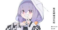 [mikozin] Atsuko Hon (Blue Archive) [中国翻訳]