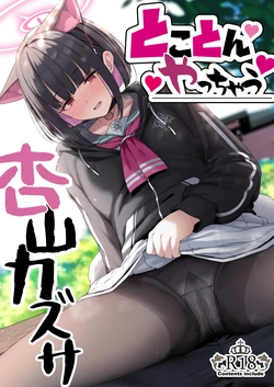 [Horumon Curry (Tobimura)] Tokoton Yacchau Kyouyama Kazusa (Blue Archive) [Spanish] [Rakuen Translations] [Digital]