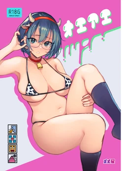 manga-image-1