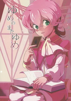 (SC55) [Takuramiya (Chou)] Yume no Mata Yume (Yu-Gi-Oh! ZEXAL)