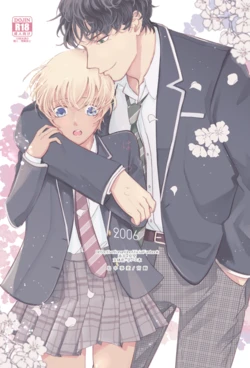 [Miyazaki Uno] [WEB Sairoku] Hatsukoi 2006 [Akayasu]