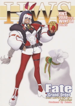 (C101) [HWS (Azusa)] HWS2022WINTER (Fate/Grand Order)