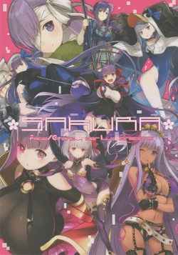 (C97) [SEVENTH HEAVEN (Yuunagi)] Sakura Fate Grand Order Illustrations (Fate/Grand Order)