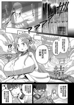manga-image-1
