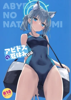 (C103) [Jenoa Cake (Takayaki)] Abydos no Natsuyasumi (Zenpen) (Blue Archive) [Thai ภาษาไทย]