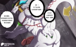 [BNA_v5] DDD5 : Gargantua [Chinese]