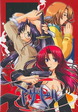 manga-image-1