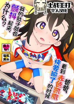 manga-image-1