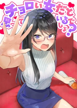 [Akiba Ragan] Choroi Onna dato Omotteiru desho? [Digital]