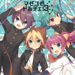 [Mirukyipinku suta (hoshifuri)] Mazekozedoruche! 3 (Yu-Gi-Oh! SEVENS)