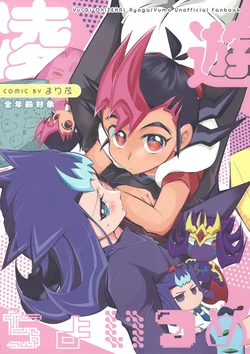 manga-image-1