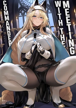 (C103) [Noir Complex (NR)] Shikikan to Mendansuru | Meeting with the Commander: Rapunzel Episode (Goddess of Victory:NIKKE) [English] [Men in Snow]