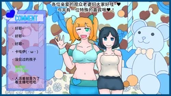 [hikinikuman18] VoreTuber - 3｜粉絲福利回 [中国翻訳] [糖果個人漢化]