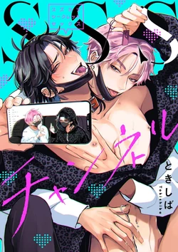 Cover Image