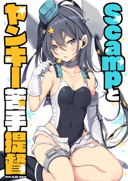 manga-image-1