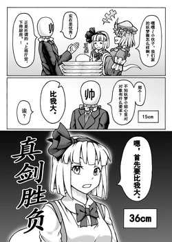 [Pixiv] 呆头笨六 (15085557)