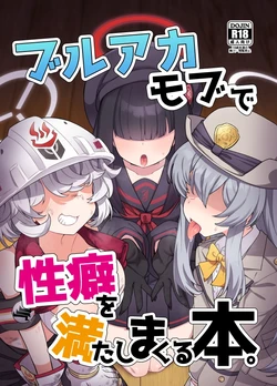 manga-image-1
