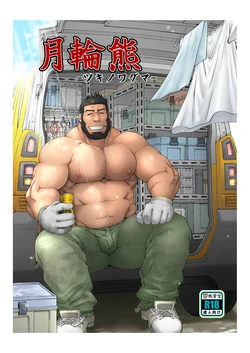 manga-image-1