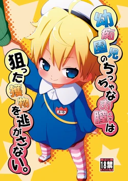 manga-image-1