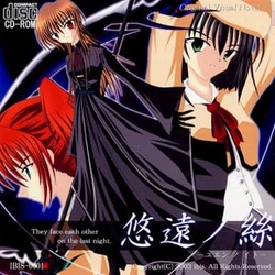 [ibis] Yuen no Ito