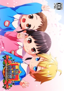 manga-image-1