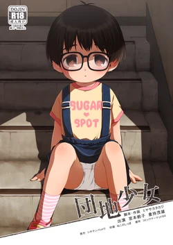 manga-image-1