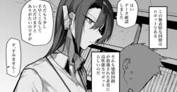 [Okyou] Douryou no Robot Onee-san