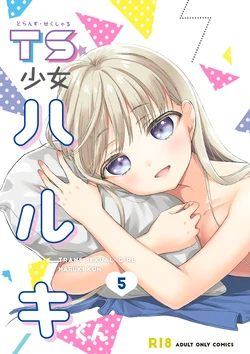 manga-image-1
