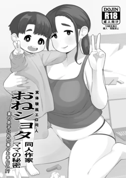 manga-image-1