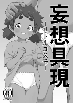 manga-image-1