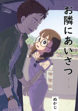 manga-image-1