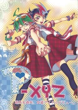 (C86)  [KOSSORIENI (Namiyosi)] P-XYZ (Yu-Gi-Oh! ZEXAL)