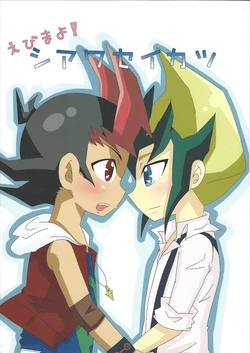 (SUPER21) [SOUMOU (Katagiri Natsu, Mutsuki Kirako)] Ebimayo! Shiawaseikatsu (Yu-Gi-Oh! ZEXAL)