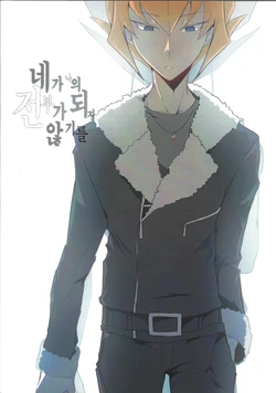 [Pengja] nega naui jeonbuga doeji anhgileul ​(Yu-Gi-Oh! ZEXAL) [Korean]