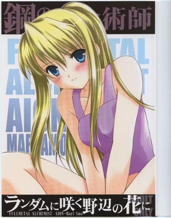 (C65) [Aion (Amou Mari)] Random Ni Saku Nobe No Hana Ni (Full Metal Alchemist)