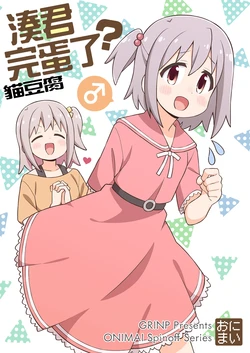 manga-image-1