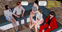 志成人生3