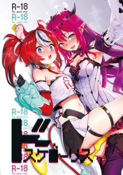manga-image-1