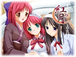 [Lime Green] Kurenai no Tsuki -Izayoi Ban-